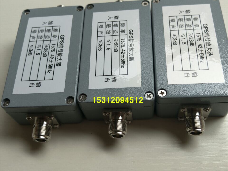 GPS Relay Amplifier/GPS+Beidou Dual Frequency Amplifier/GPS Timing Amplifier/Feeder Amplifier
