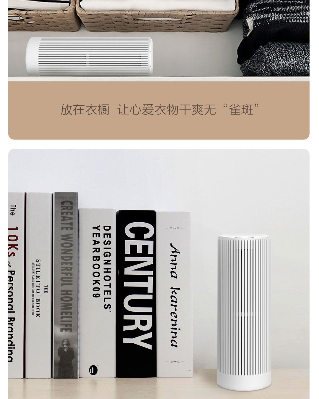Xiaomi Hysure Recyclable Environmental Dehumidifier Shoe Cabinet Bookcase Wardrobe Wireless Dryer Moisture Absorber Anti-mildew