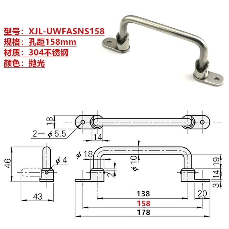 138 mm 158 mm Hochleistungs-Klappgriff aus Edelstahl 304 für externe Industriegeräte, Federgriff: Weiß