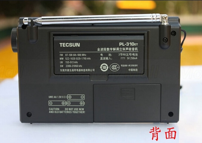 TECSUN PL-310ET World Full Band Shortwave RADIO FM AM MW SW LW DSP Receiver Digital Demodulation Stereo Radio VS Degen DE13