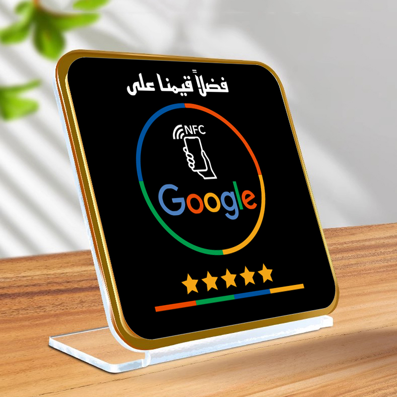 Présentoir de Table de Restaurant en acrylique NFC, noir, allemand, français, néerlandais, arabe, espagnol, poli, pour les réseaux sociaux sur Google: Châtaigne
