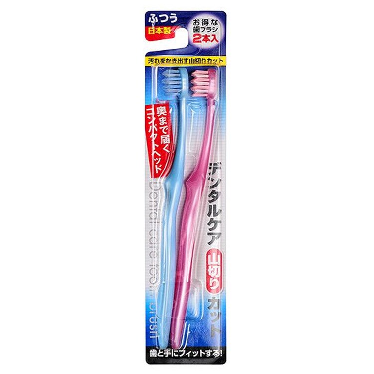 Imported from Japan seiwapro Toothbrush Wavy Bristle Toothbrush Fine Wool Toothbrush 2-Pack: 410978 General Hair