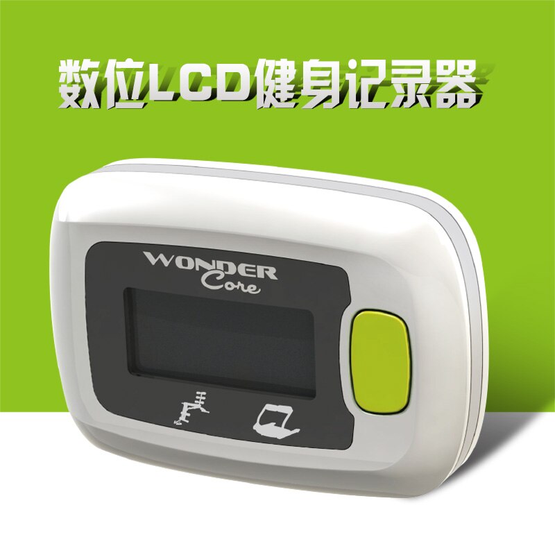 1 Pcs LCD Pedometer Exercise Calorie Counter Training Health Tool Sport Equipment Counter for Wondercore fitness Equipment