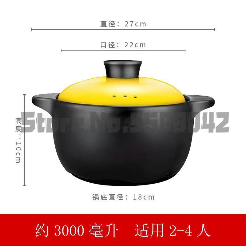 Casserole cooker home gas ceramic pot soup fire resistance high temperature size capacity clam casserole stone: a8