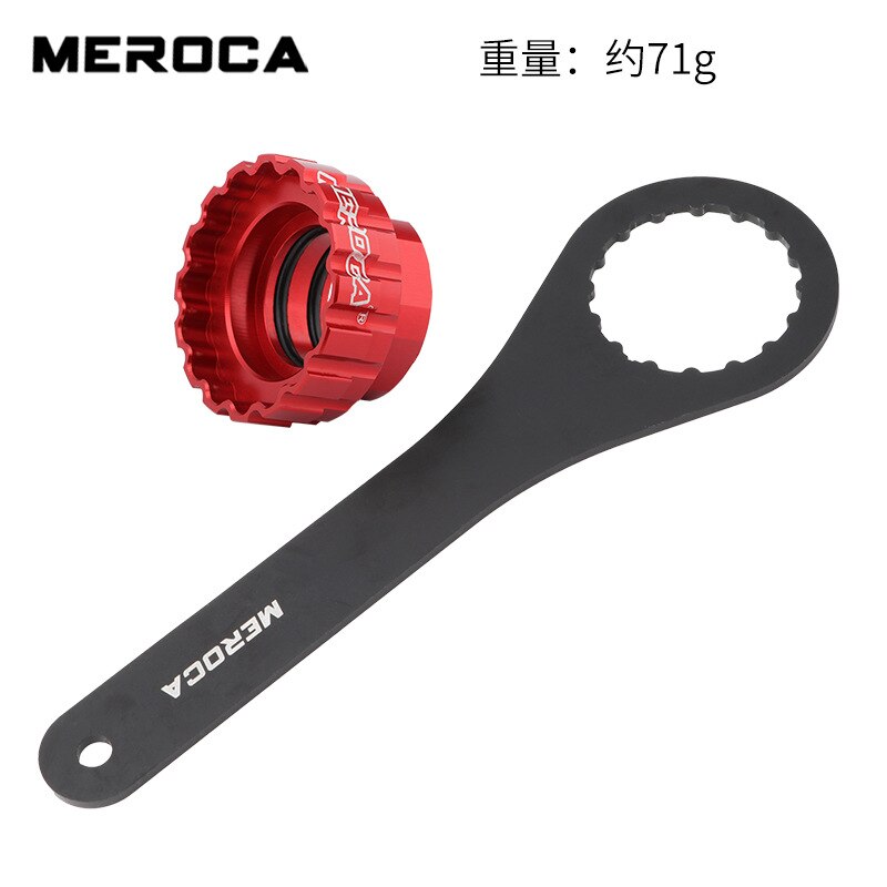 MEROCA Bike 12-speed Disc Brake Rotor Removal Tool ME-FC41 for Shimano M7100/M8100/M9100 Iamok Bicycle Parts: ME-FC41 and Wrench R