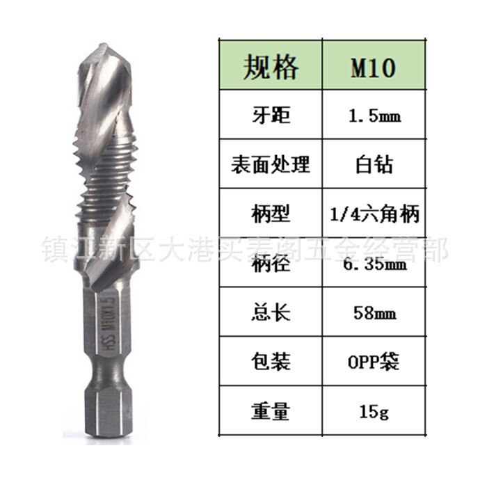 Titanium Plated Hex Shank HSS Screw Thread Metric Tap Drill Bits Screw Machine Compound M3 M4 M5 M6 M8 M10 Hand Tools: M10X1.5 Silver