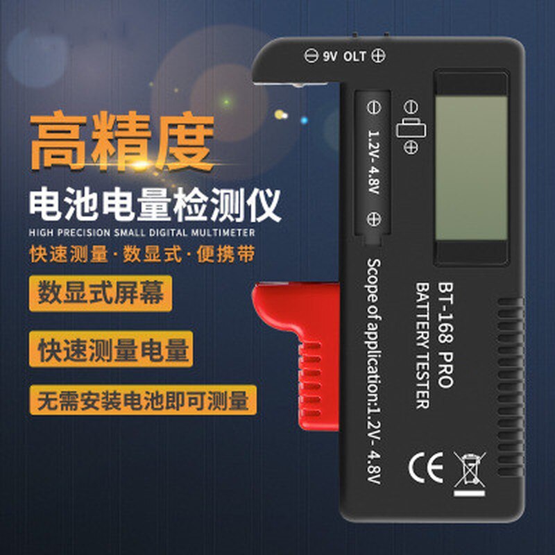 Digital Lithium Battery Capacity Tester Checkered Load Analyzer Display Check AAA AA Button Cell Universal Test 18650 Tester