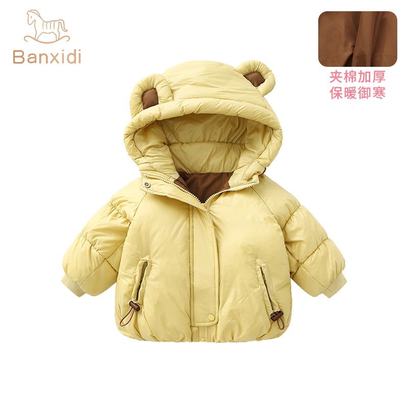 Winter Warm Cotton-padded Solid Jacket Baby Girls Boys Cute Hooded Coat Thick Warm Parkas Snow Outwear Childrens Clothing: Yellow / 5T Fit 110-120cm