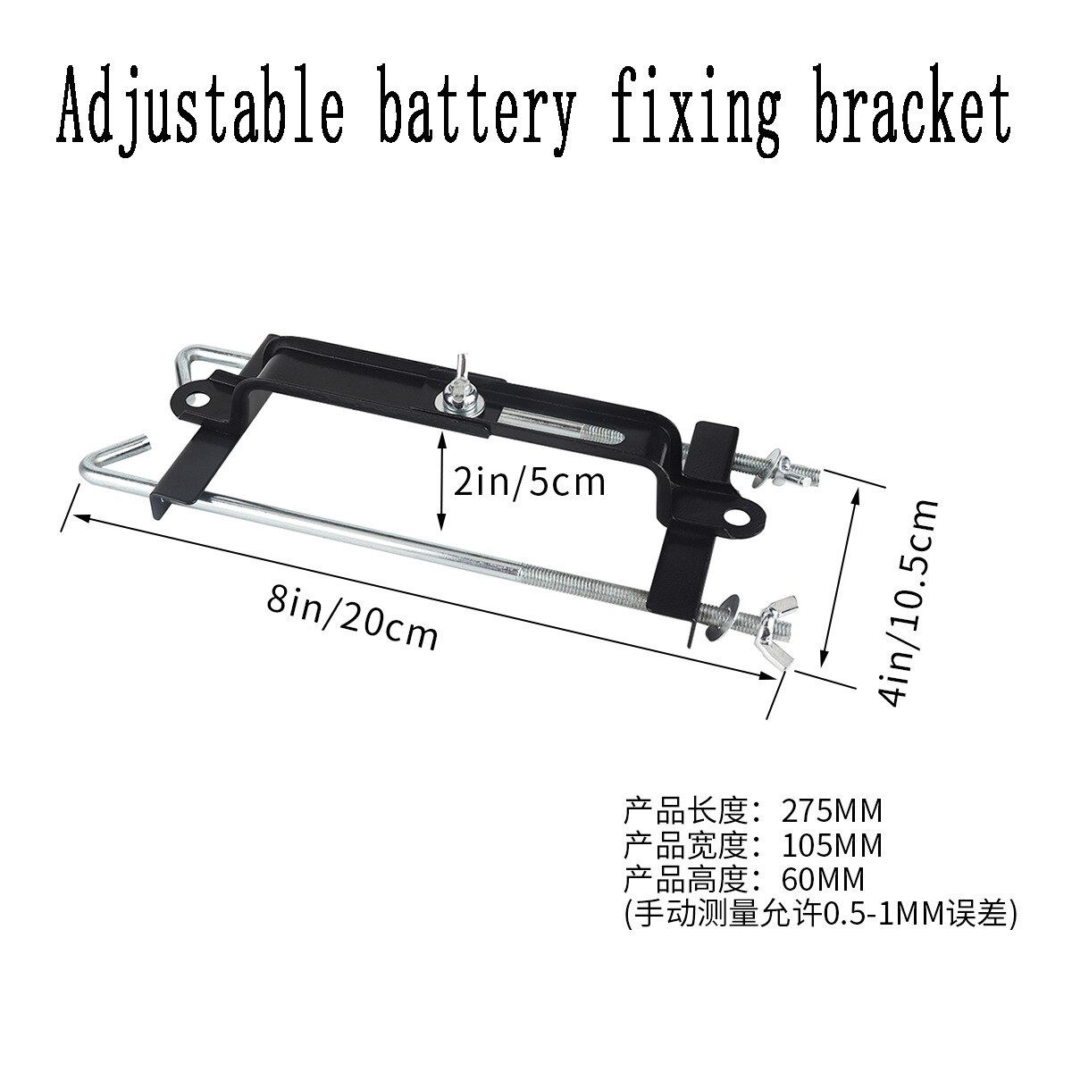 Adjustable Battery Fixing Bracket Battery Fixing Bracket Car Battery Fixing Bracket Battery Clip