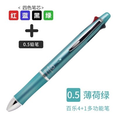 1pcs Pilot Dr.Grip 4+1 Multi-Function Pen Ballpoint Pen 0.5/0.7 + Mechanical Pencil 0.5 BKHDF-1SR Replaceable Refill BVRF-8EF/F: Mint Green