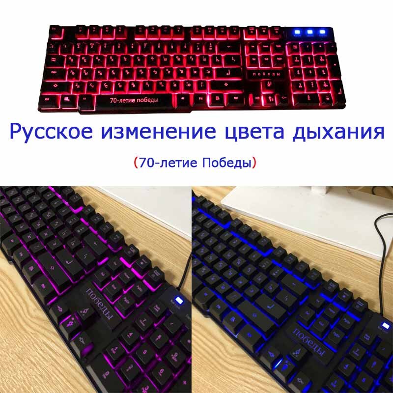 LOIOG Russian / English 3 Color Backlight Gaming Keyboard Teclado Gamer Floating LED Backlit USB Similar Mechanical Feel: Russian  3 light