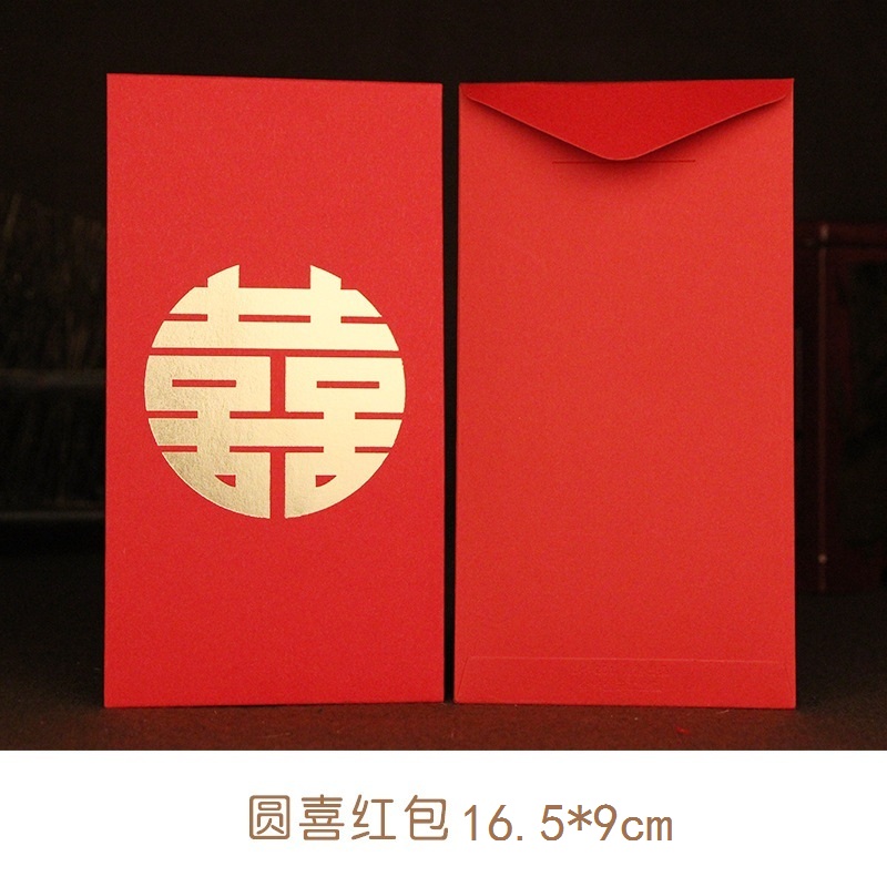 10Pcs Chinese Stijl Rode Envelop Senior Bruiloft Rode Envelop Creatieve Hongbao Rode Envelop Rode Zak Bruiloft Zegen Pakket: B