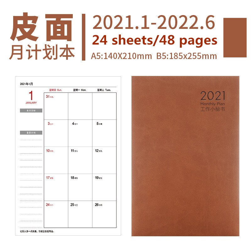 Notebook Planner Agenda 2022 Daily Weekly Monthly Journal A5 Meeting Book School Supplies Stationery Management: M2-Brown