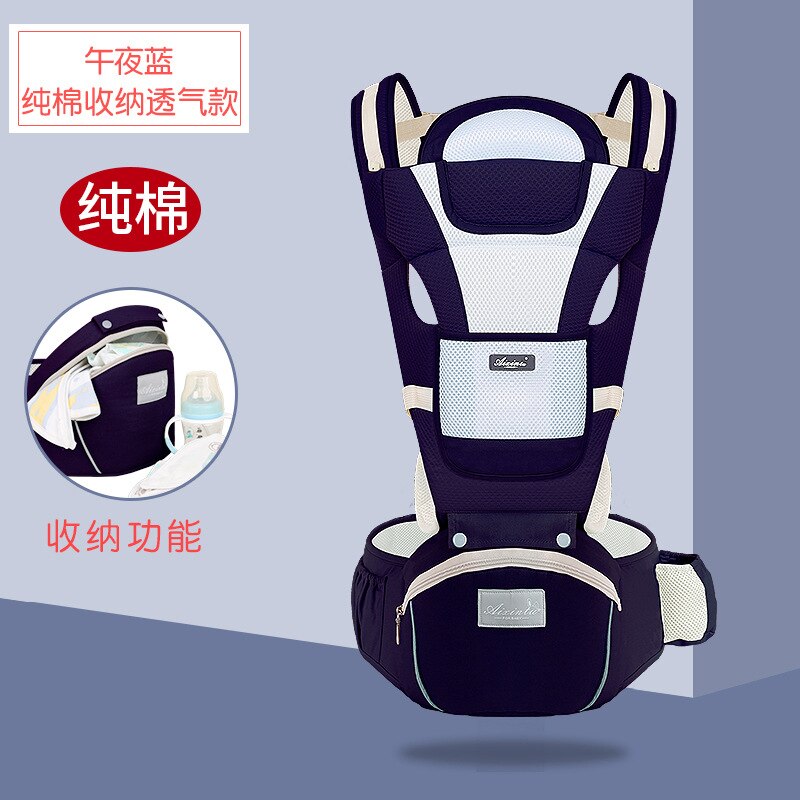 Style Infant Waist Stool Carriers Baby Sling Portable Four-seasons General Waist Stool Baby Hip Wrap Backpack Sling: Breathable Dark blue