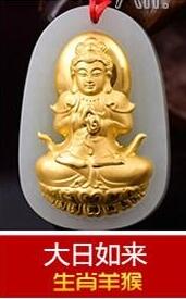 Natuurlijke Witte Tian + 18 K Solid Gold Ingelegd Chinese GuanYin Boeddha Amulet Lucky Hanger + Gratis Ketting Charm fijne Sieraden: DaRiRuLai