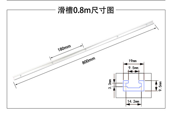 300-1220mm t-spor t-slot geringsspor jig t skrue fastgørelsesslot 19 x 9.5mm til bordsav router bord træbearbejdningsværktøj: 800mm