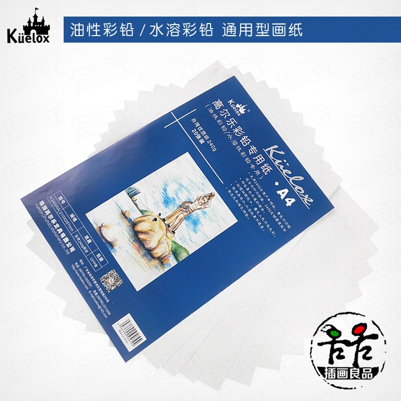 Colour Lead Paper A4 B4 20 Sheets Of Oil-based Colour Lead Paper A4 B4 20 Sheets