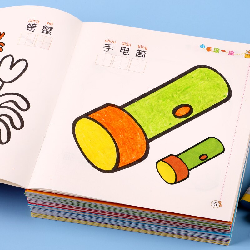 Watercolor Coloring Books Drawing Books Painting Students School Beginners Educational Libros Art Learning Draw Students