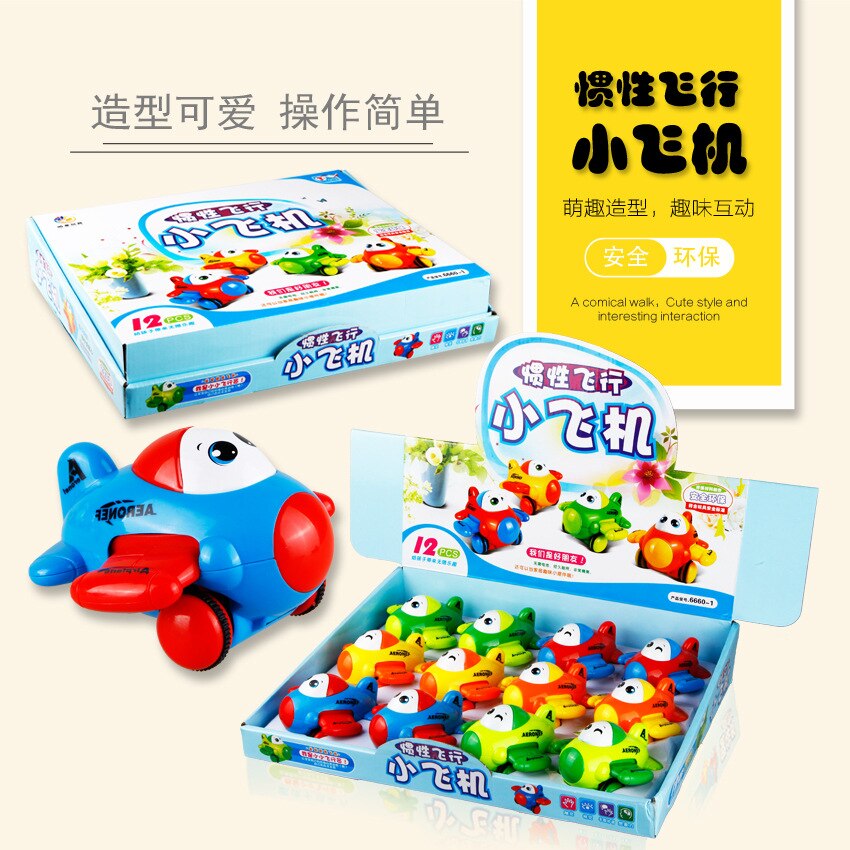 Mini plane kindergarten inertia cartoon swing plane educational toy infant toy small plane