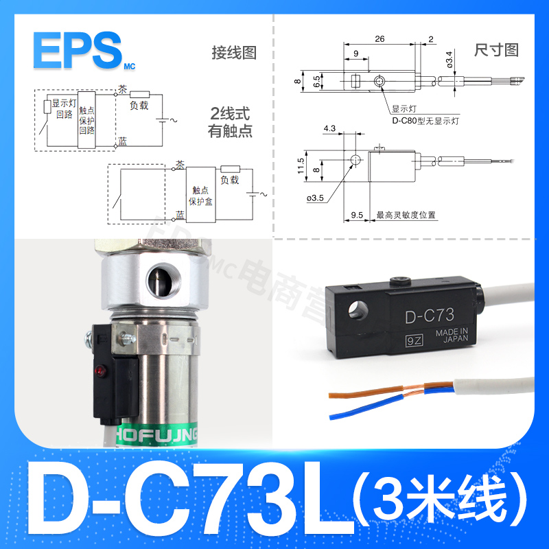 Air Pneumatic Cylinder CS1-J Magnetic Reed Switch Sensor CS1-G CS1-M CS1-U CS1-F D-A93 D-Z73 D-A73 D-C73 switch solenoid valve: WHITE