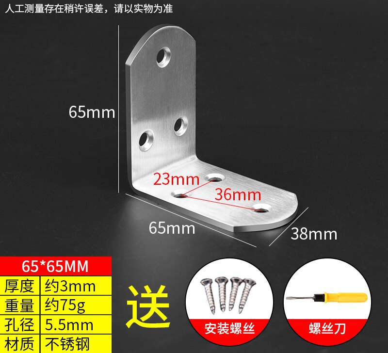 4 pcs stainless steel angle code 90-degree right a... – Vicedeal