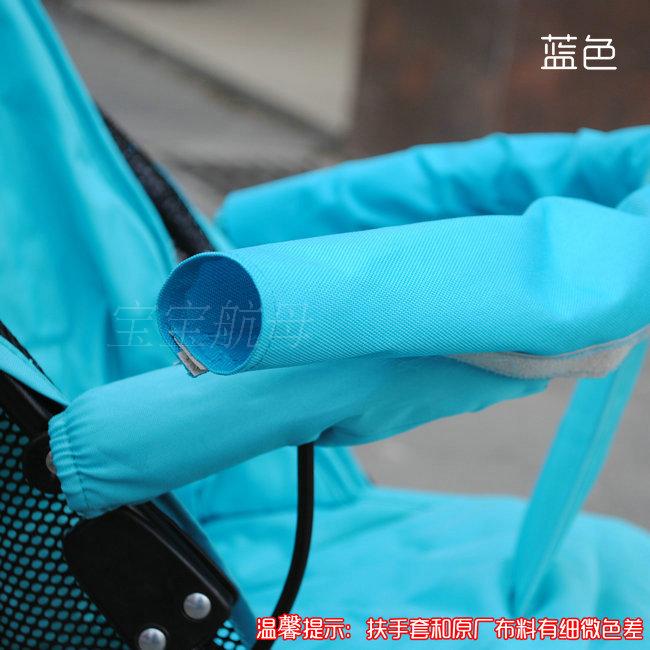 Barnevogn tilbehør baby barnevogn armlæn beskyttelsesetui cover til armlæn betræk håndtag kørestole beskytter mod snavs: Blå armlæn