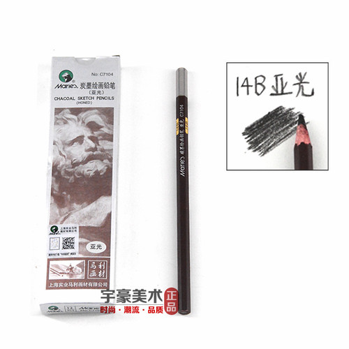 12 PCS Maries Schets Potlood 2B 4B 6B 8B 10B 14B Schilderij Tekening Potlood Creatieve Potloden: 14B
