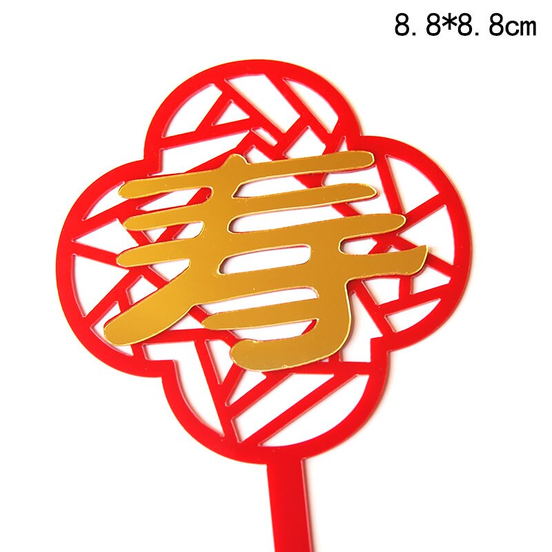 Décoration de gâteau acrylique chinois longévité, rouge joyeux anniversaire pour personnes, décorations de fête d'anniversaire, de célébration: Red gold acrylic 12