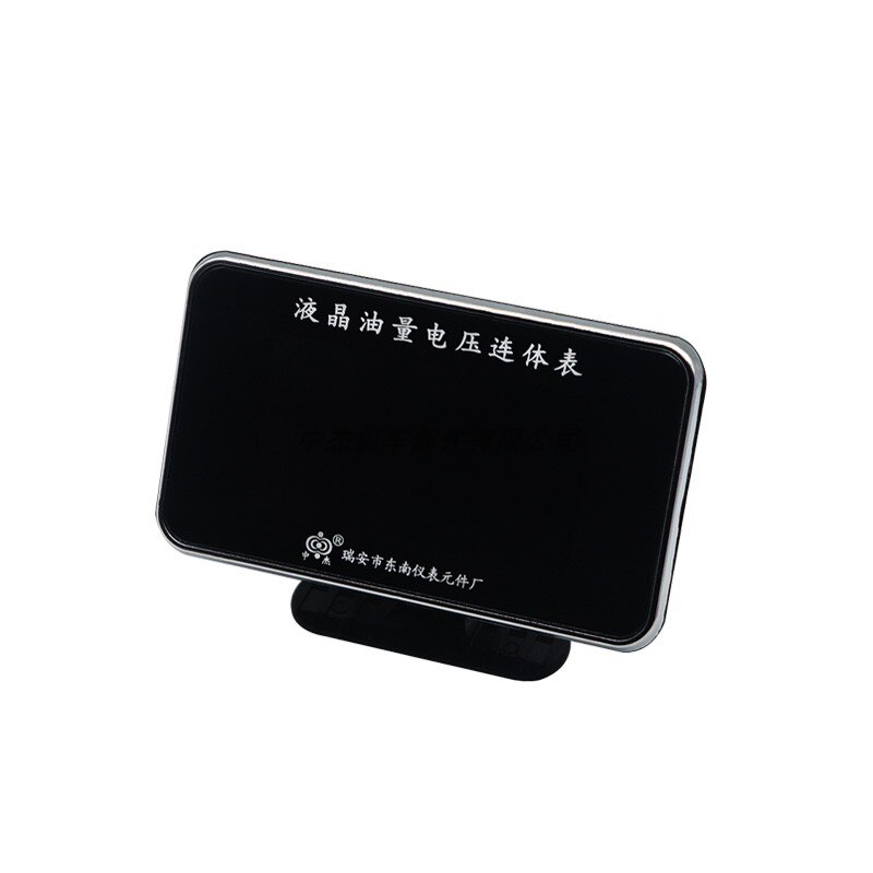 Liquid Crystal Fuel Gauge Diesel Gasoline 12V24V Universal Fuel Gauge Truck Engineering Vehicle Car Fuel Voltmeter