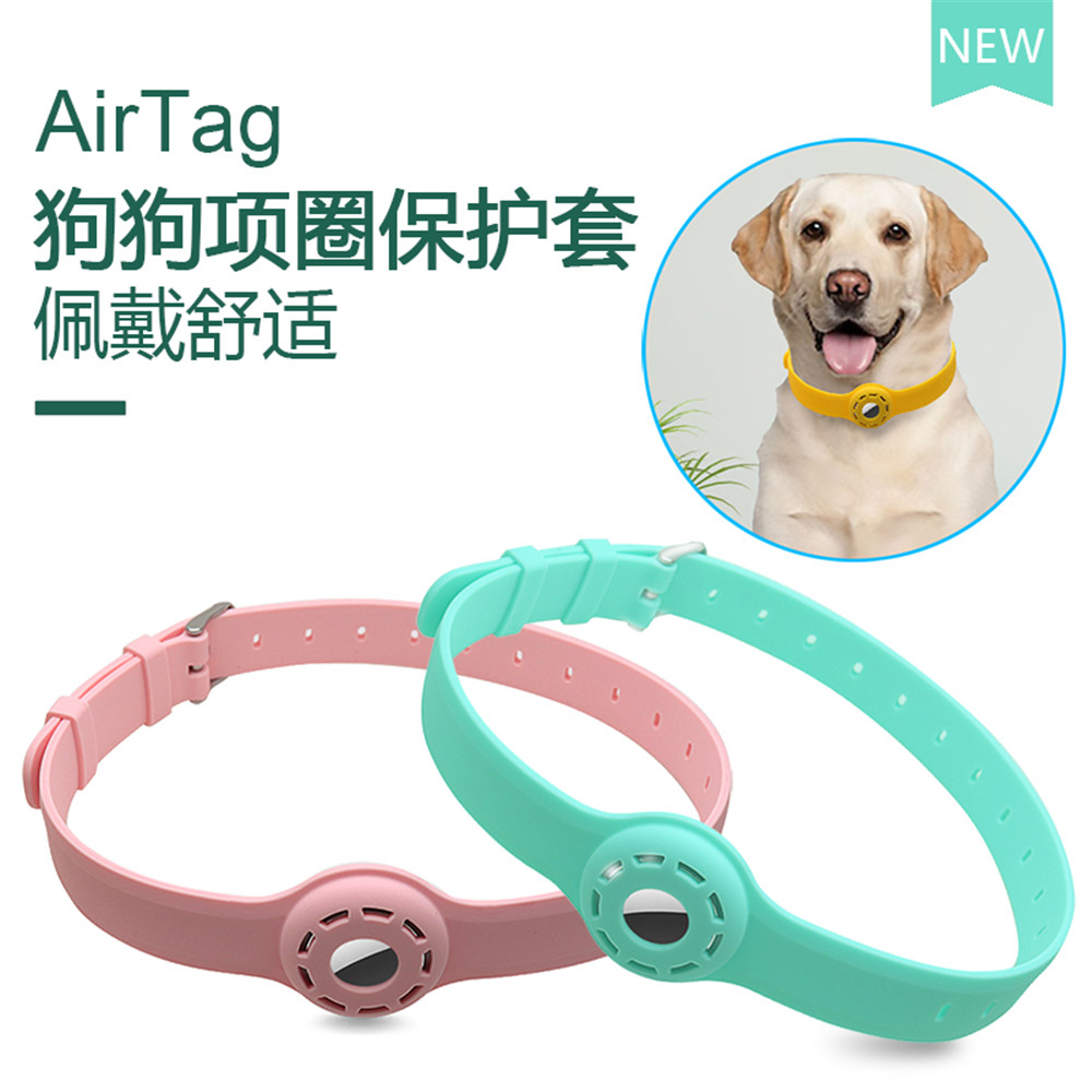 Til apple airtag hundehalsbånd kat kæledyr silikone beskyttende etui kompatibelt med apple airtags kæledyr hund kattehalsbånd