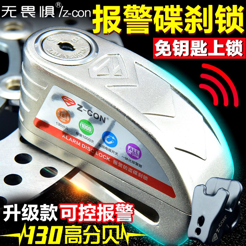 waterproof motorcycle alarm lock bike lock security anti-theft lock moto disc brake lockMountain bike lock: Upgrade package2