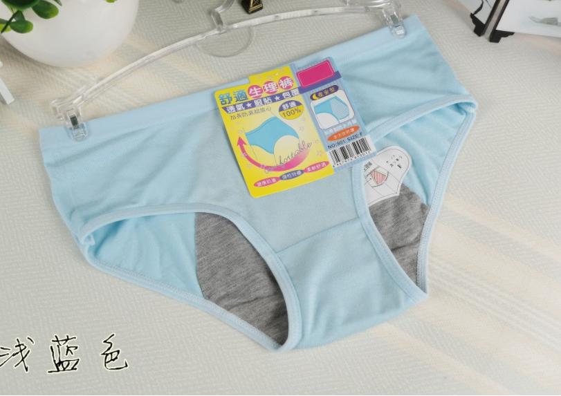 SL1 Arrivals Women's Intimates Solid Briefs Modal Panties Candy Colors Female Menstrual Period Leak-proof Underpants: Sky Blue