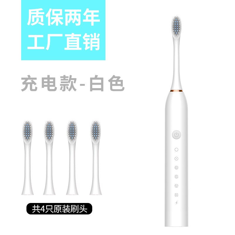 Cepillo de dientes eléctrico de seis engranajes X3 para adultos, cepillo de dientes inteligente con vibración Sónica, suave, recargable, impermeable: W and 4 brush heads