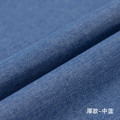 Coton après lavage tissu jean pour coudre des vêtements sacs bricolage matériaux Denim Textiles tissus respectueux de l'environnement Telas Por Metro 50x150: K