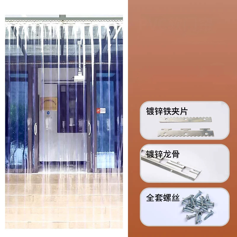 1pc pvc-skiljevägg dörrskärm vintergardin frys transparenta gardiner dörr sommar luftkonditioneringsgardin plast dörröppningsgardin