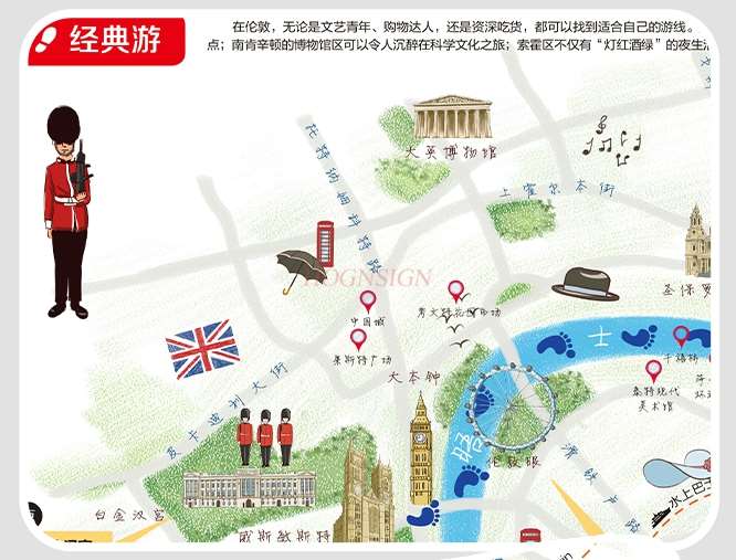 London travel map Chinese and English London subway map UK free travel London city tourist attractions recommended guide map