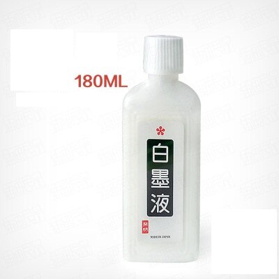 Japan White Ink Gold Ink Liquid Special Ink for Chinese Painting Calligraphy Watercolor Paint: 180ml