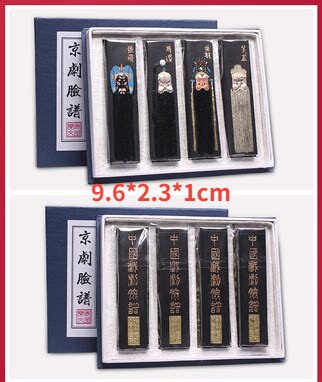 Chinese Ink Stick Set Chinese Calligraphy Traditional Painting Solid Ink Block Ink Grinding Sticks Art Calligraphy Supplies: D