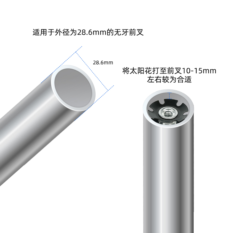 Fahrrad-Vorderradgabel-Montagekern 1 1/8 Zoll 28,6 mm Gabelanker-Headset-Sternmuttern zerschlagen in Einsätze Schüssel oben Deckel Suspension Stecker
