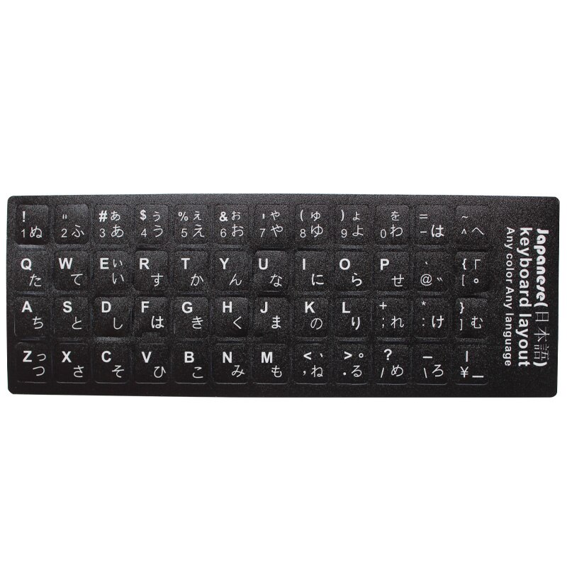 SR German Japanese French 3 Language Keyboard Scrub Smooth Stickers Layout Button Letters for PC Computer Laptop Accessories: Japan Not Luminous