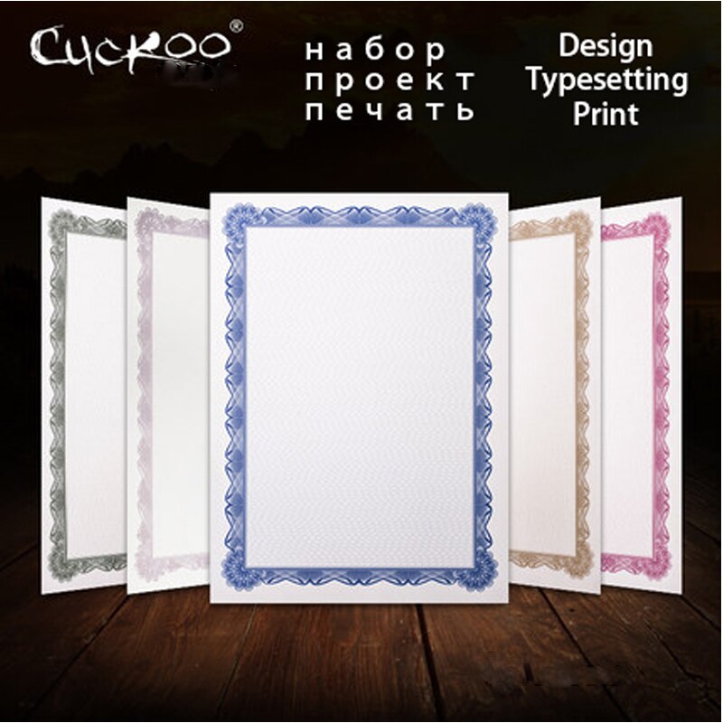 CUCKOO 1pcs DIY Typesetting Retro Printing Paper have Shading and Frame A4 Printable Copy Certificate Paper for Reward