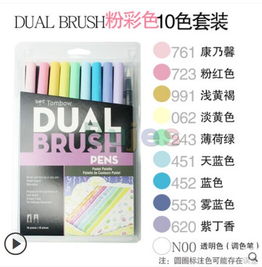 Tombow Abt 4/10/96/108 Kleur Zachte Hoofd Aquarel Pen Dubbele Hoofd 0.8/2.3Mm schilderen Borstel Hand Tekening Professionele Kunst Levert: pink 10 color