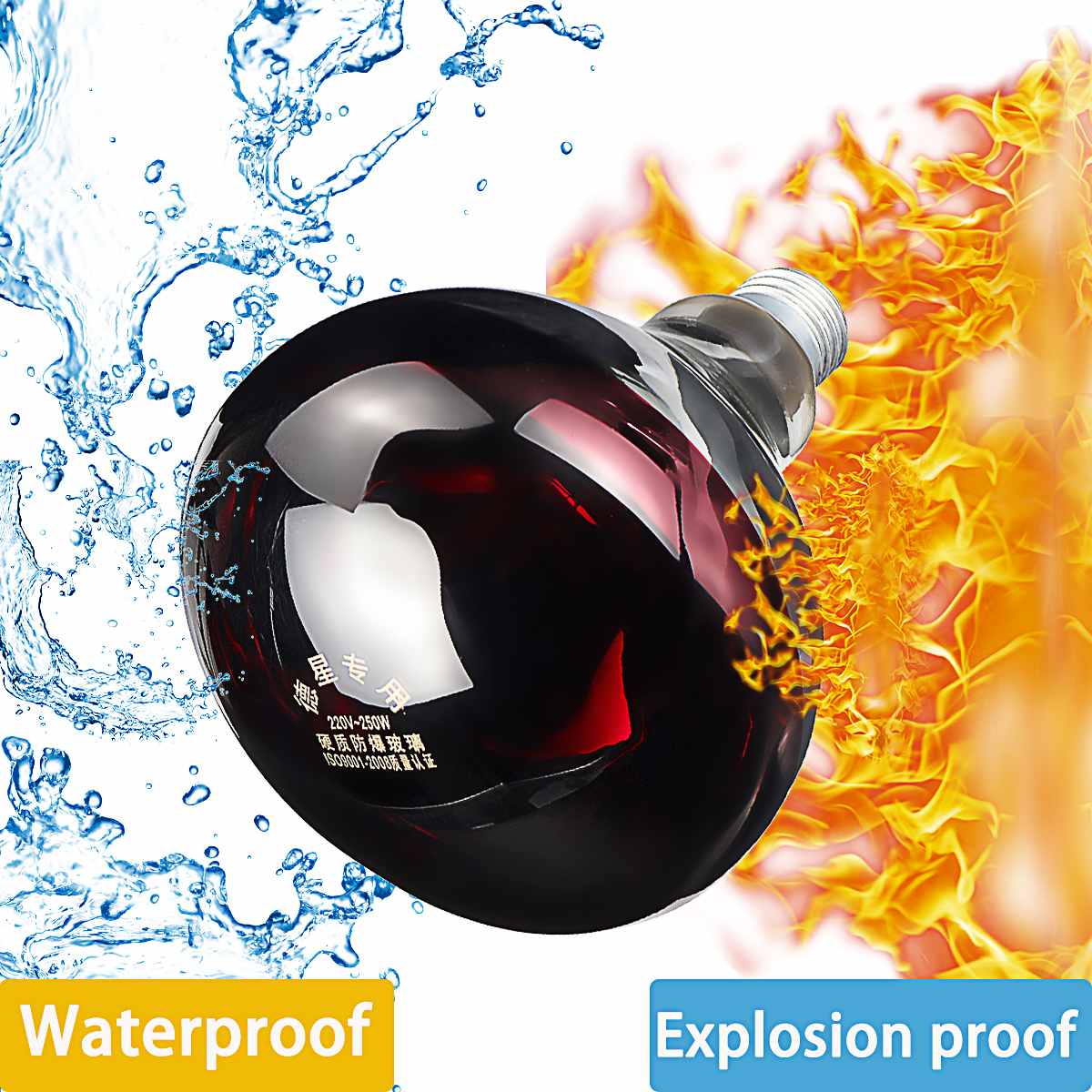 250W 110V-240V Thickened Breeding lamp Heat Lamp Poultry Brooder Chicks Waterproof Hatching Puppies Piglet Bulb for Chicken Pig