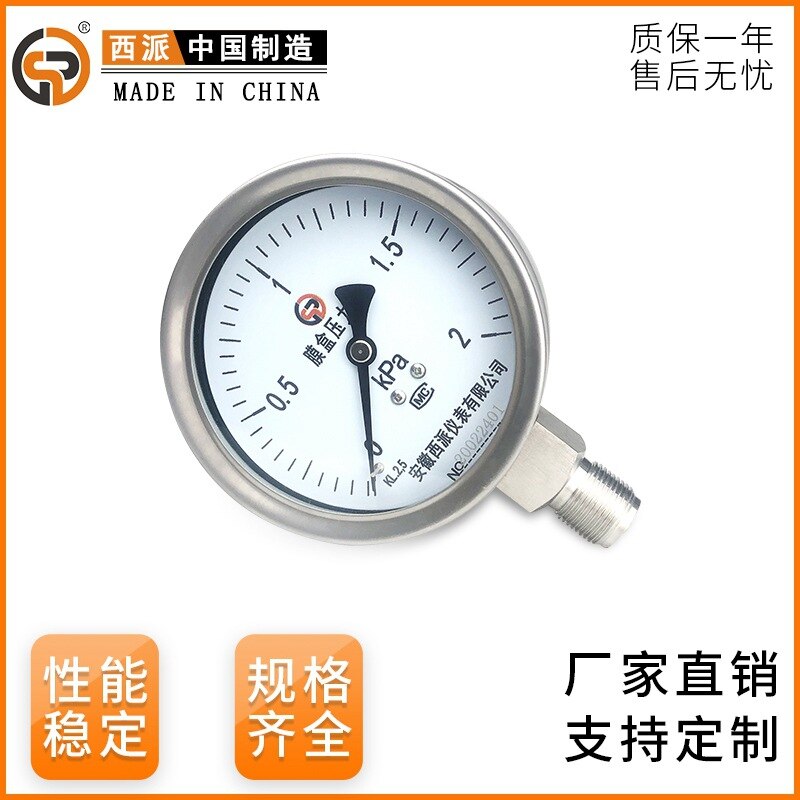 Rvs Balg Manometer YE-100 Pointer Type Micro Druk Manometer 0-5Kpa Olie Schokbestendigheid YE-60