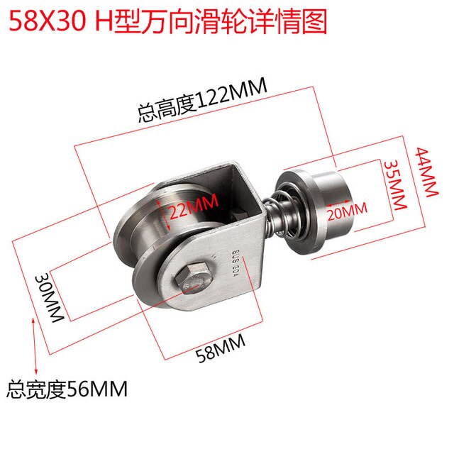KinJoin home gate wheel pulley, factory gate pulley, sliding gate opener door pulley 304 SS: H shape
