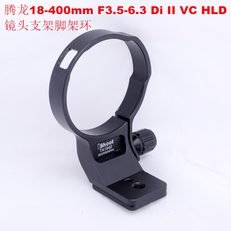 Collier d&#39;objectif pour Tamron 18-400mm F3.5-6.3 Di II VC HLD B028, anneau de montage de trépied avec caméra, tête de boule, plaque à dégagement rapide
