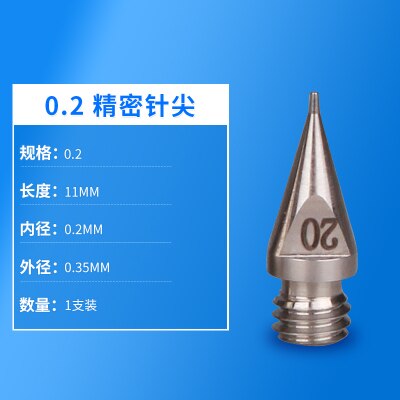 Stainless Steel High Precision Dispensing Needle Dispensing Valve Needle Precision Needle Nozzle: 0.2