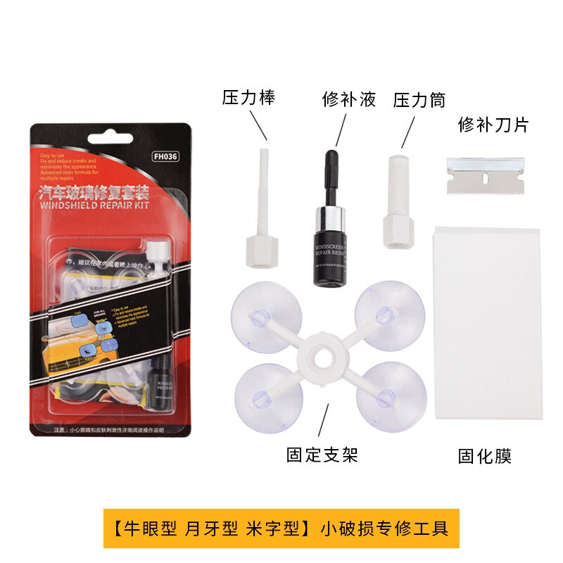 Car Window Glass Scratch Crack Restore Repair Tools Windshield Repair Kit Car Window Screen Polishing Cleaning Car Styling Tool: White sucker