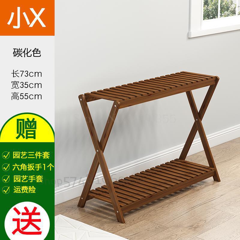 Flower shelf multi-storey indoor special wood floor-standing green flower pot rack living room balcony fleshy flower rack: VIP 3