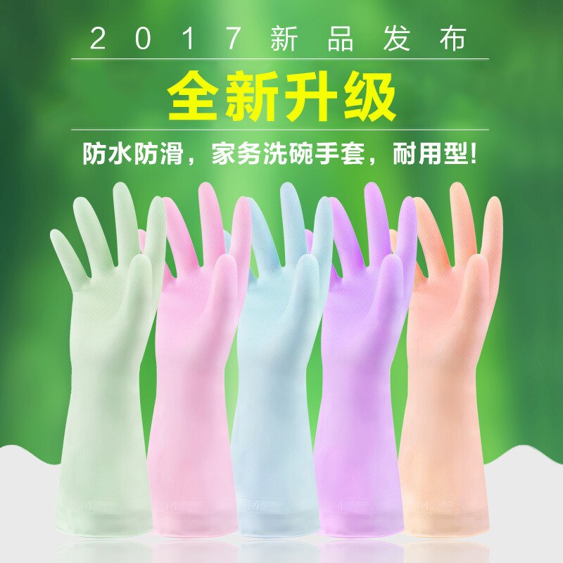 Thin Latex Household Gloves Kitchen Rubber Cleaning Bowl Washing Clothes Rubber Waterproof Household Gloves